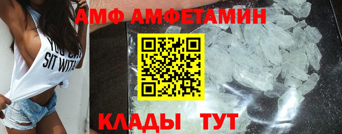 Сердобск  Amphetamine 98%  Вход с VPN 