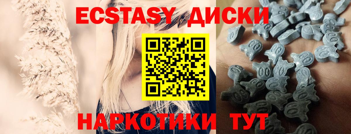 Сердобск  ЭКСТАЗИ mix  Ecstasy XTC  ЭКСТАЗИ  Вход с VPN 