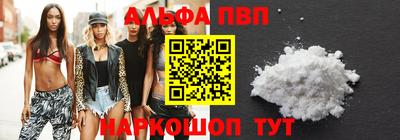 стафф Нальчик