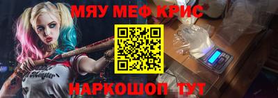 ГАЛЛЮЦИНОГЕННЫЕ ГРИБЫ Новокубанск
