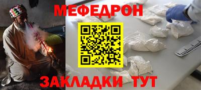 таблы Новодвинск