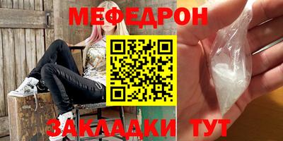 ГАЛЛЮЦИНОГЕННЫЕ ГРИБЫ Новокубанск