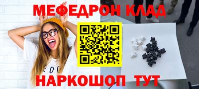 таблы Новодвинск
