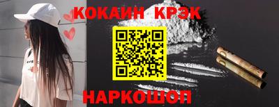 таблы Новодвинск