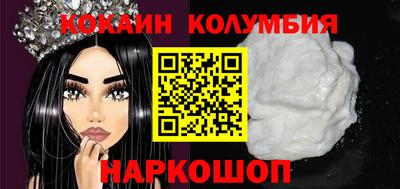 ГАЛЛЮЦИНОГЕННЫЕ ГРИБЫ Новокубанск