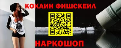 стафф Нальчик