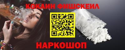 мдма Новозыбков