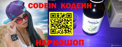 таблы Новодвинск