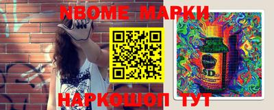 таблы Новодвинск
