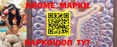 ГАЛЛЮЦИНОГЕННЫЕ ГРИБЫ Новокубанск