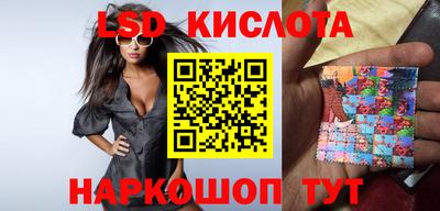 таблы Новодвинск