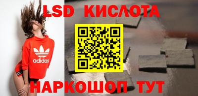 мдма Новозыбков