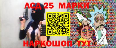 ГАЛЛЮЦИНОГЕННЫЕ ГРИБЫ Новокубанск