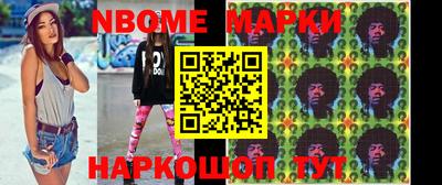 таблы Новодвинск
