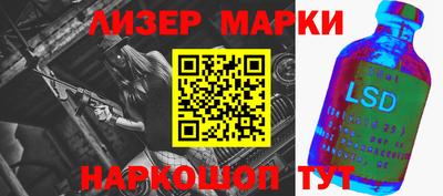 ГАЛЛЮЦИНОГЕННЫЕ ГРИБЫ Новокубанск