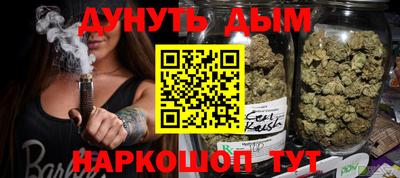 таблы Новодвинск