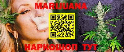 таблы Новодвинск