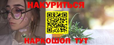 таблы Новодвинск