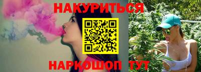 ГАЛЛЮЦИНОГЕННЫЕ ГРИБЫ Новокубанск