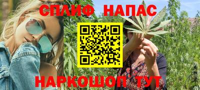 ГАЛЛЮЦИНОГЕННЫЕ ГРИБЫ Новокубанск