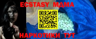 мдма Новозыбков