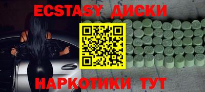 мдма Новозыбков