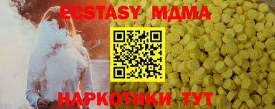 таблы Новодвинск