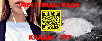 таблы Новодвинск