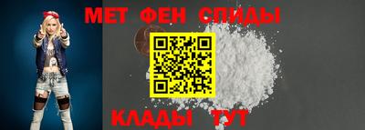 мдма Новозыбков