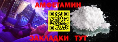 мдма Новозыбков