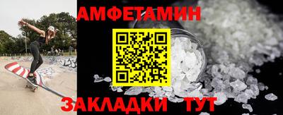 первитин Нарткала