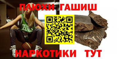 таблы Новодвинск