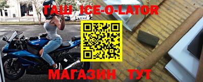 ГАЛЛЮЦИНОГЕННЫЕ ГРИБЫ Новокубанск