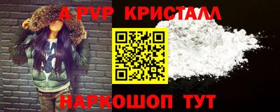 МДПВ Наро-Фоминск