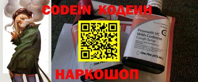 таблы Новодвинск