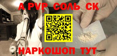 ГАЛЛЮЦИНОГЕННЫЕ ГРИБЫ Новокубанск