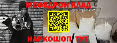 таблы Новодвинск