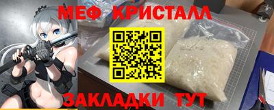 таблы Новодвинск