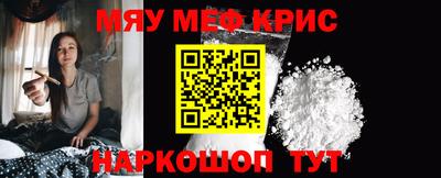 ГАЛЛЮЦИНОГЕННЫЕ ГРИБЫ Новокубанск