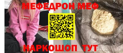ГАЛЛЮЦИНОГЕННЫЕ ГРИБЫ Новокубанск