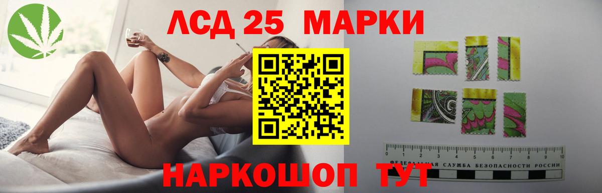 LSD-25 экстази кислота  Вход с VPN  Сердобск  ЛСД экстази ecstasy 