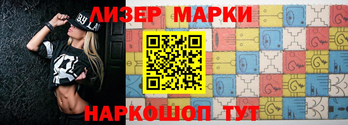 Лсд 25 экстази кислота Сердобск