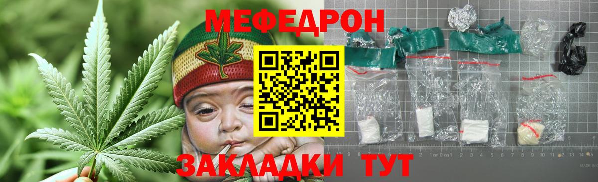 Меф кристаллы  Вход с VPN  Меф  МЕФ  как найти закладки  Мефедрон 4 MMC  Сердобск 