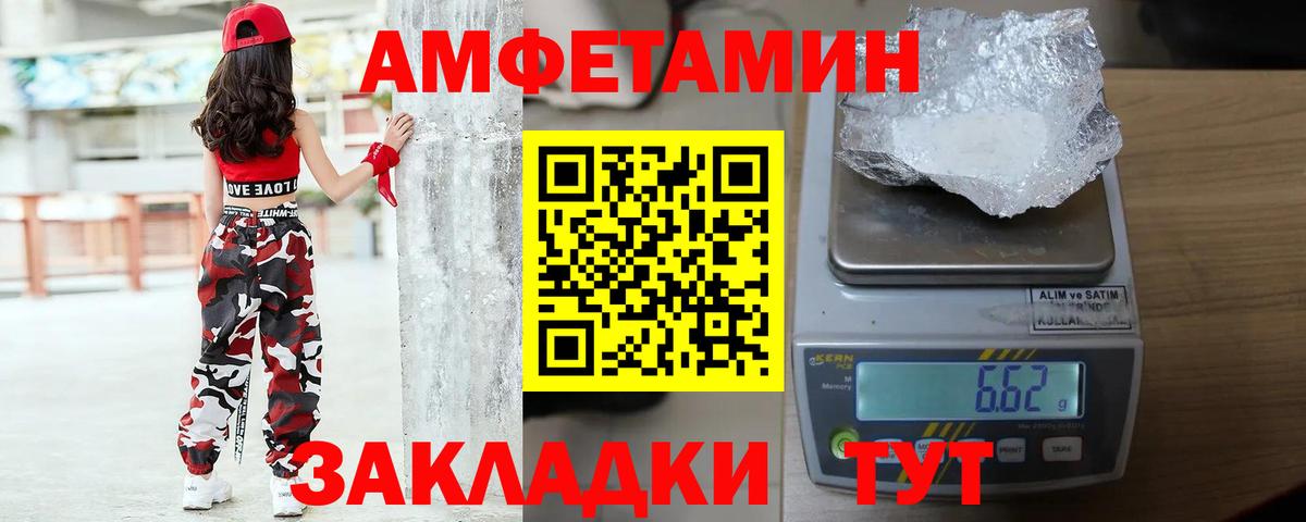Первитин Декстрометамфетамин 99.9% Сердобск