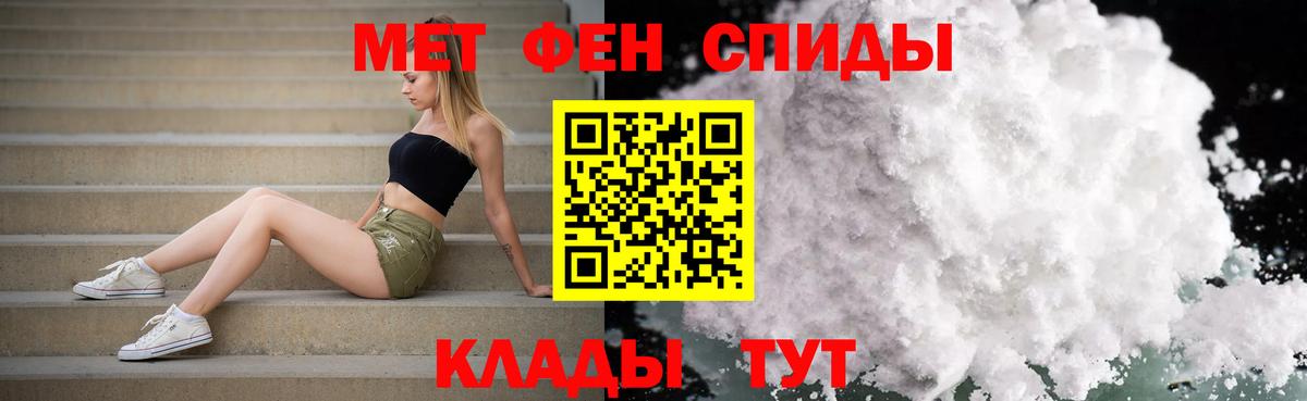 Первитин пудра  Вход с VPN  Первитин пудра  Сердобск 