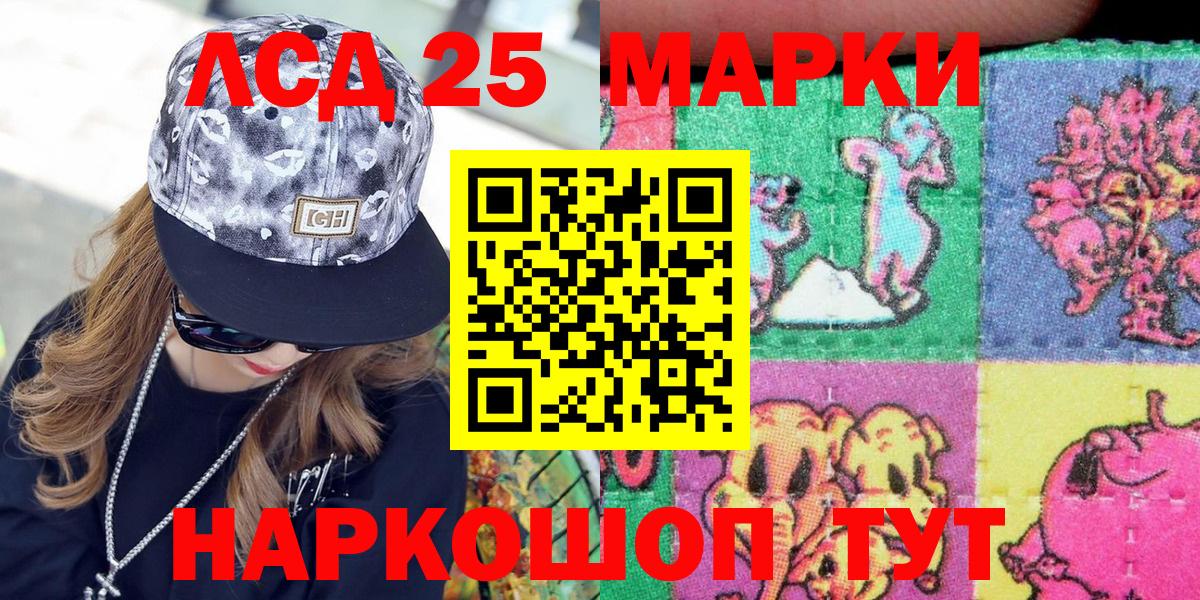 Марки N-bome 1,8мг  наркошоп  Сердобск  Вход с VPN 